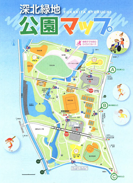 深北緑地 公園マップ